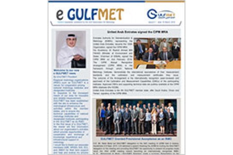 eGulfMet - Issue #1